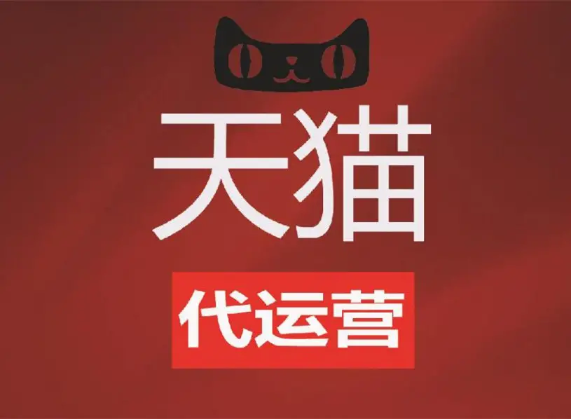 天猫商品怎么退货 天猫能退货吗