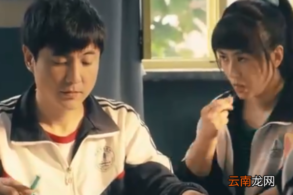 《夏洛特烦恼》马冬梅真的进小树林了吗?