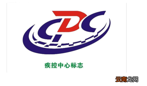 cdc是什么的缩写 cdc是指什么