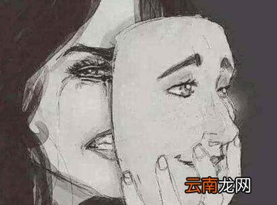 微笑抑郁症