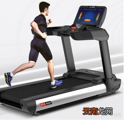 家用跑步机多少钱合适