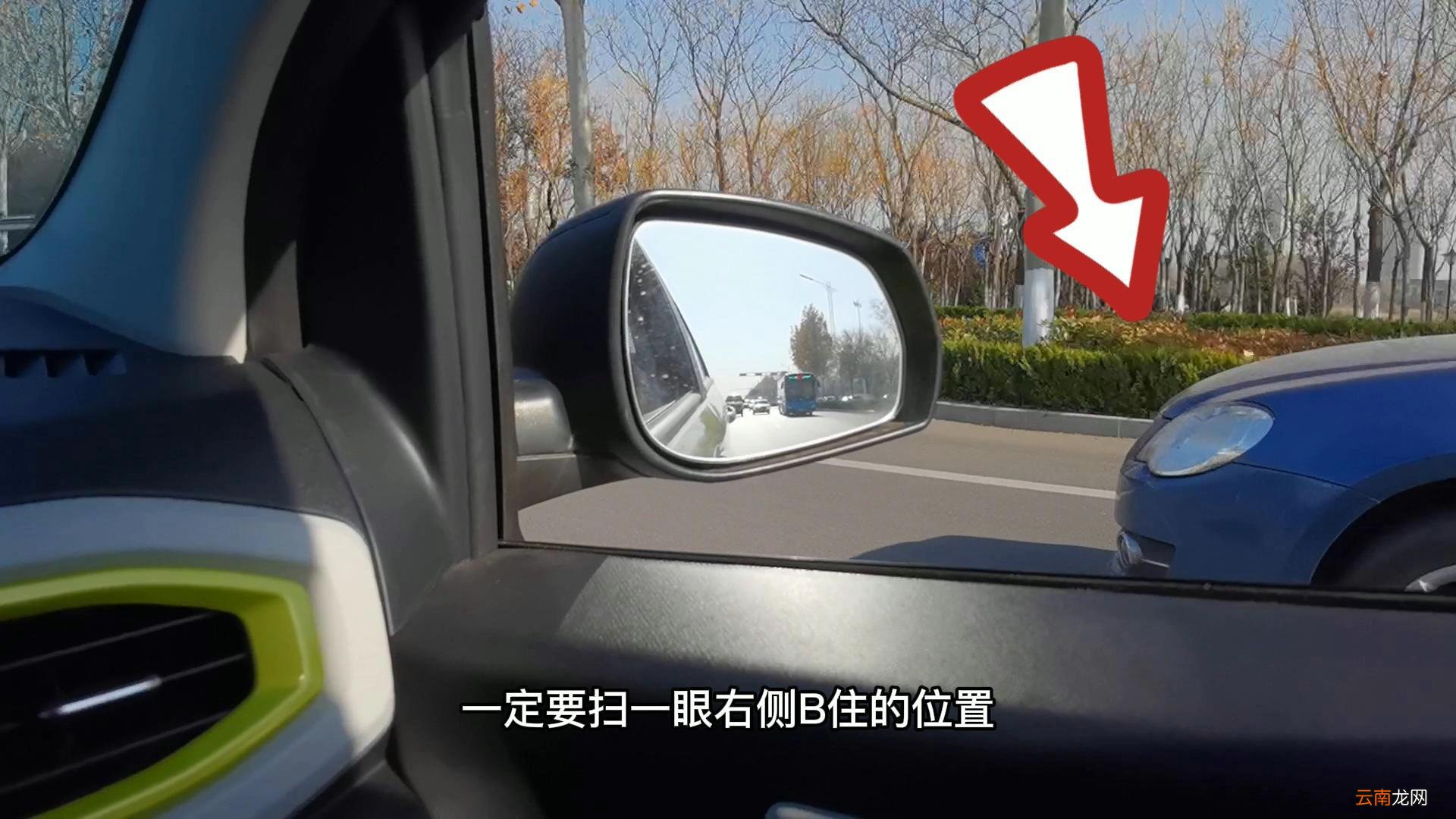 变道注意哪些技术 变道看什么