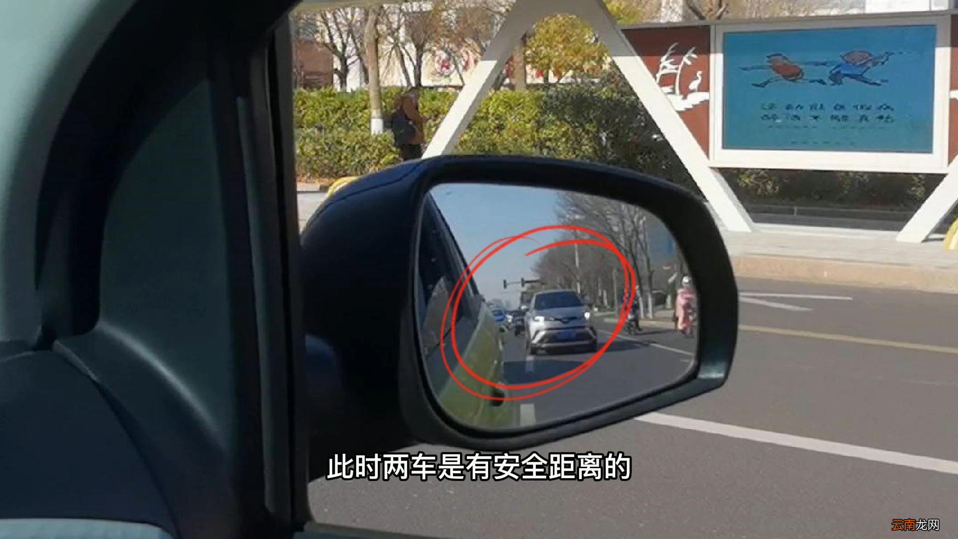变道注意哪些技术 变道看什么