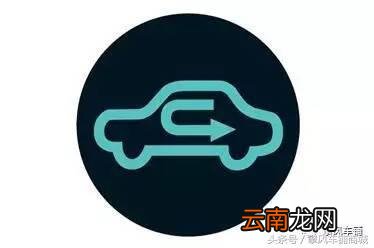丰田雷凌内外循环标志是什么 雷凌内外循环什么意思