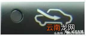 丰田雷凌内外循环标志是什么 雷凌内外循环什么意思