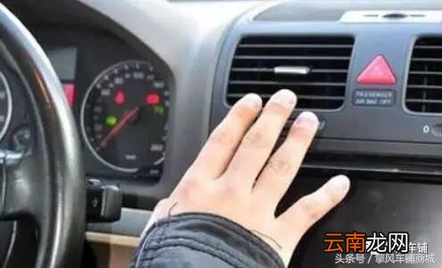 丰田雷凌内外循环标志是什么 雷凌内外循环什么意思