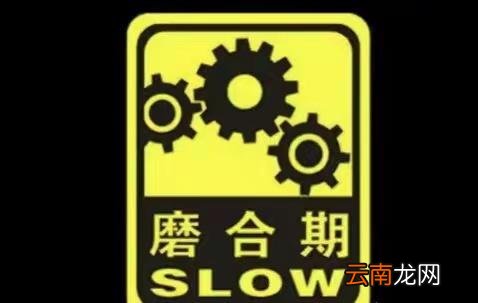 新车磨合期急加速会怎样 为什么汽车磨合期转速不能过高