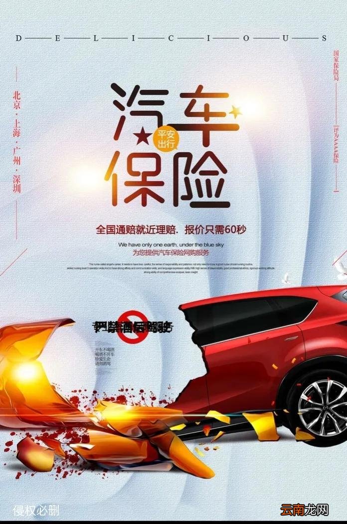 七座和六座车的保险有啥区别 保险6座和9座有什么区别