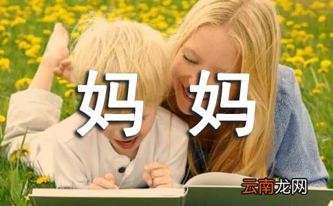 【精华】给妈妈书信作文10篇