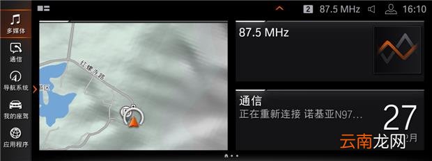 宝马的车载音乐怎么开 宝马车什么音乐播放器