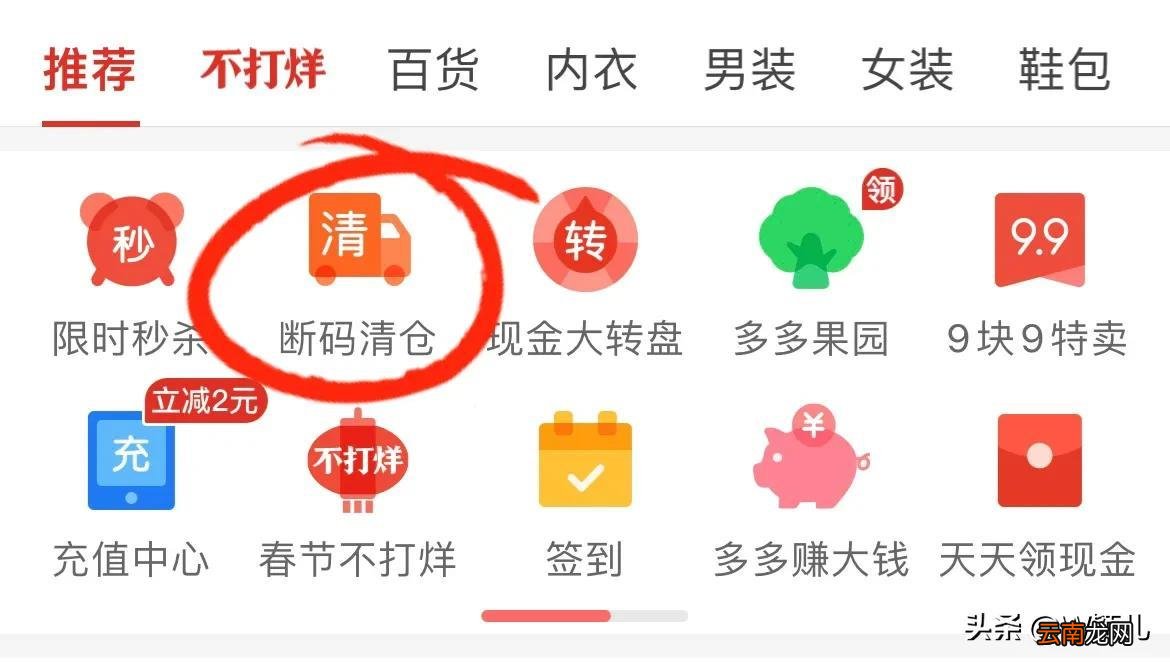 拼多多上的货是真的吗 拼多多假货