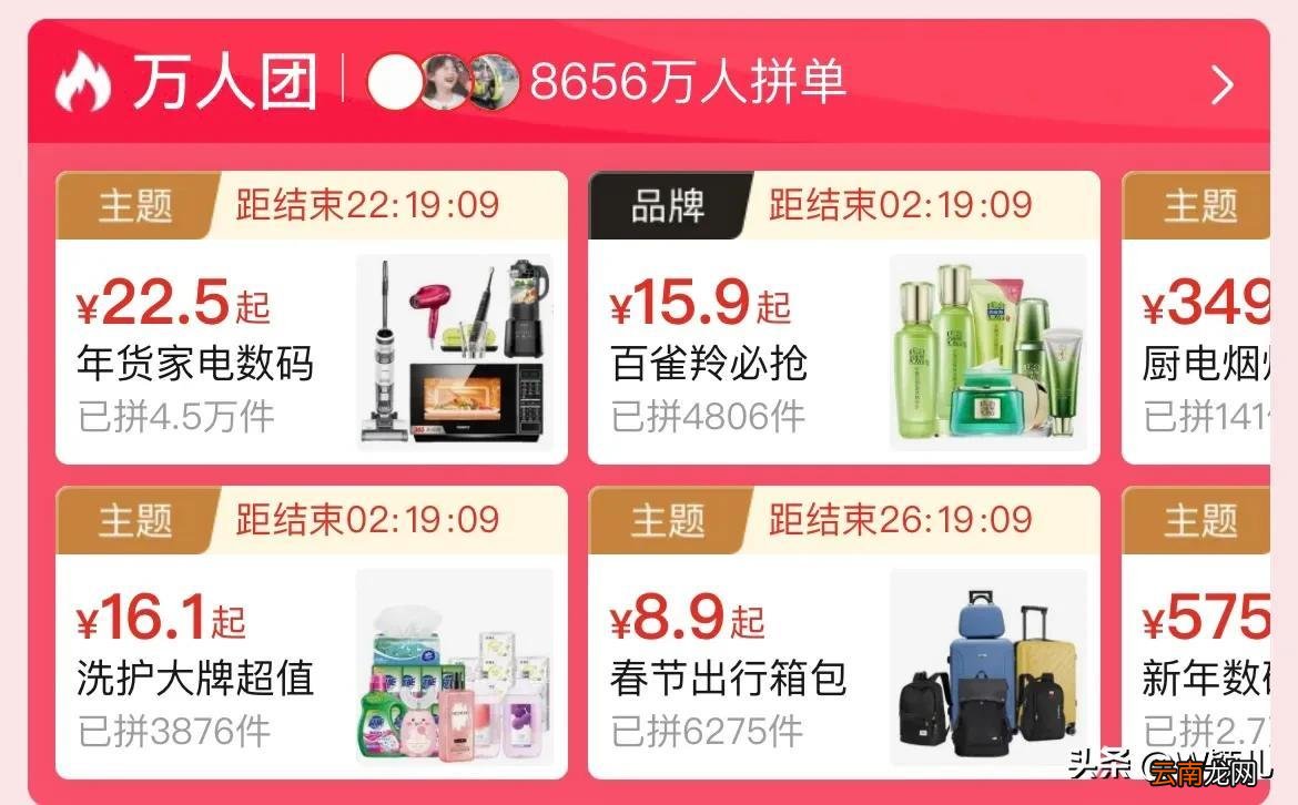 拼多多上的货是真的吗 拼多多假货