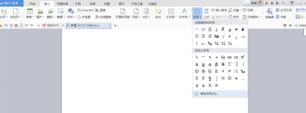 数学符号中波长拉姆达怎么输入
