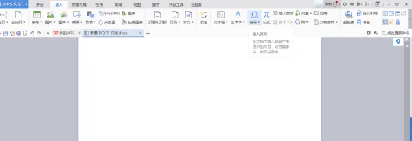 数学符号中波长拉姆达怎么输入