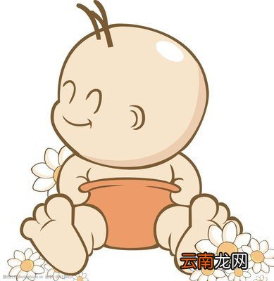 婴儿