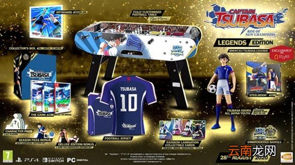 足球小将新秀崛起传奇版价格及内容一览 传奇版多少钱