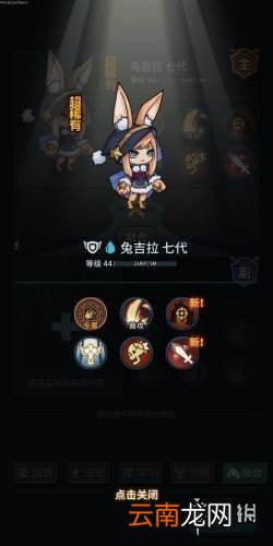 提灯与地下城宠物融合攻略 提灯与地下城宠物融合玩法介绍