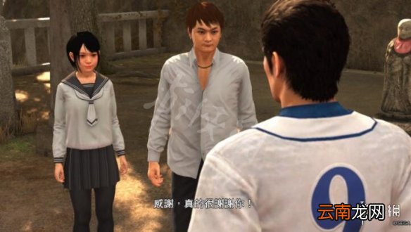 如龙6支线33怎么做 如龙6支线33任务攻略