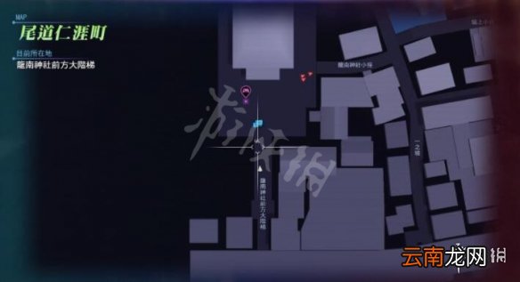 如龙6支线33怎么做 如龙6支线33任务攻略
