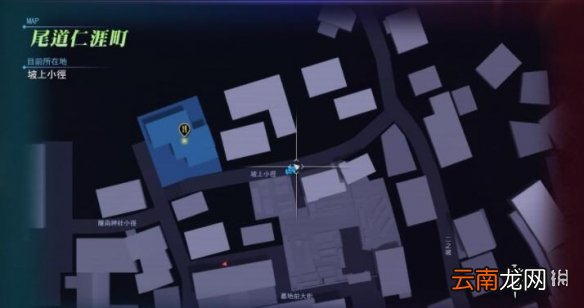 如龙6支线32怎么做 如龙6似乎穿越时空的少女任务攻略