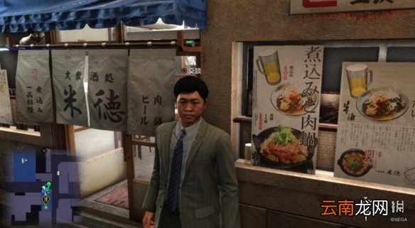 如龙6支线赋予勇气怎么做 如龙6赋予勇气任务攻略