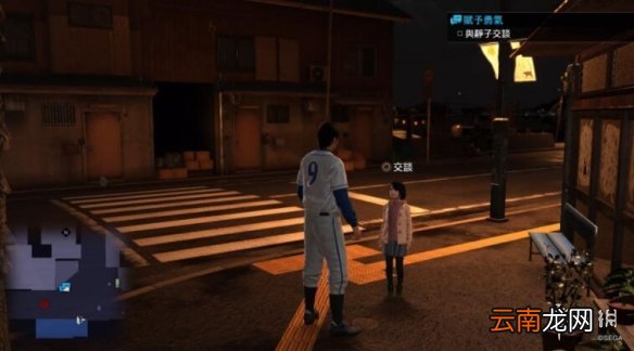 如龙6支线赋予勇气怎么做 如龙6赋予勇气任务攻略