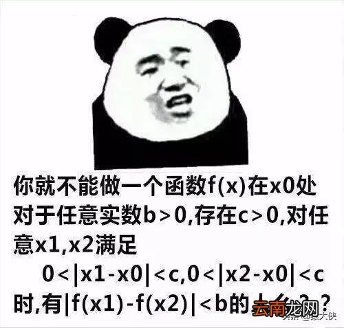 在哪里能看到热搜排名 热搜是什么在哪里看