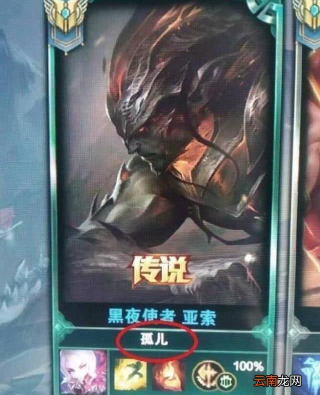 好听稀少的游戏ID lol高端局文艺名字