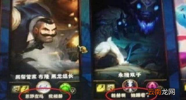 好听稀少的游戏ID lol高端局文艺名字