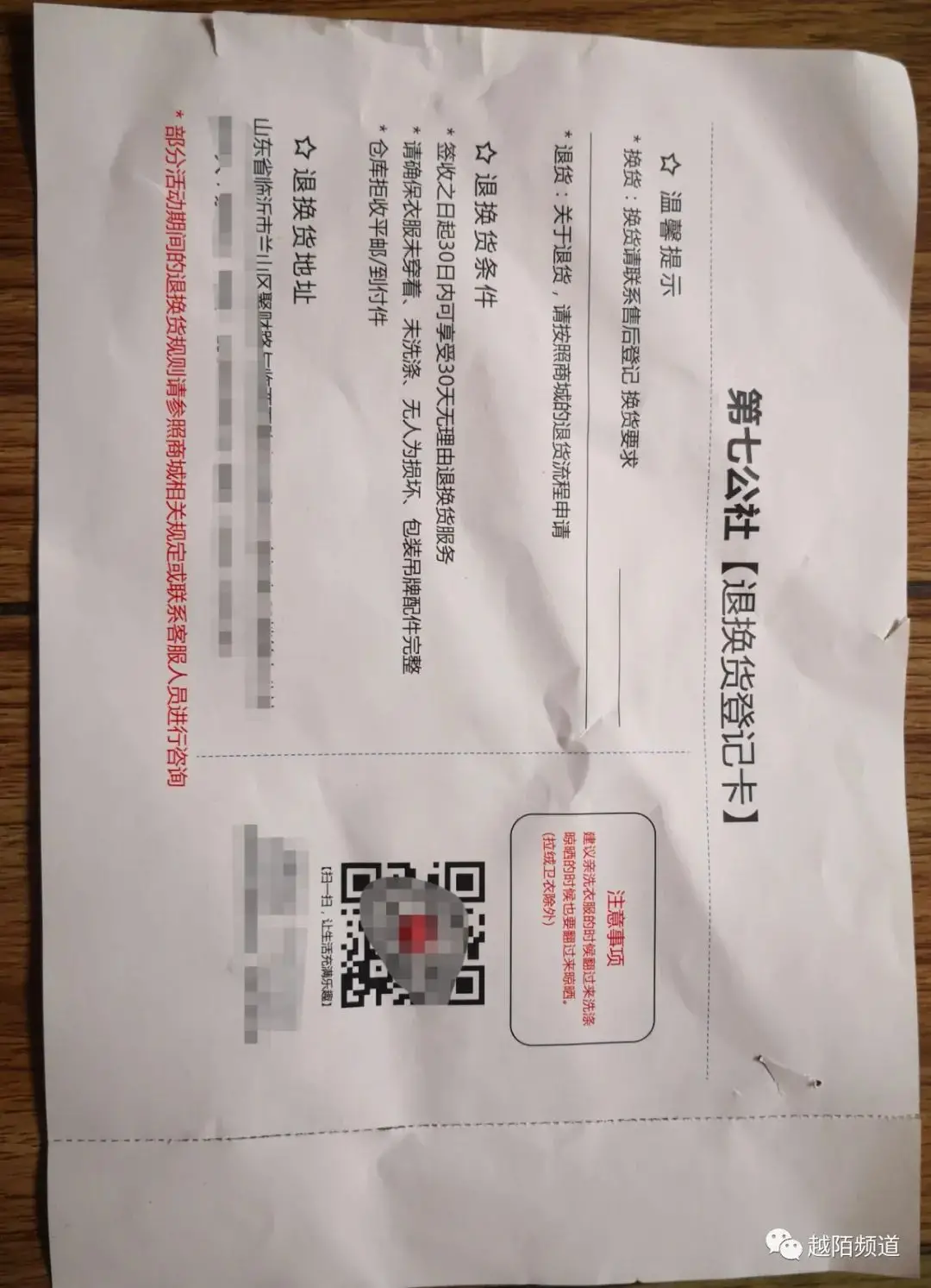 天猫国际营销策略分析 天猫营销策略