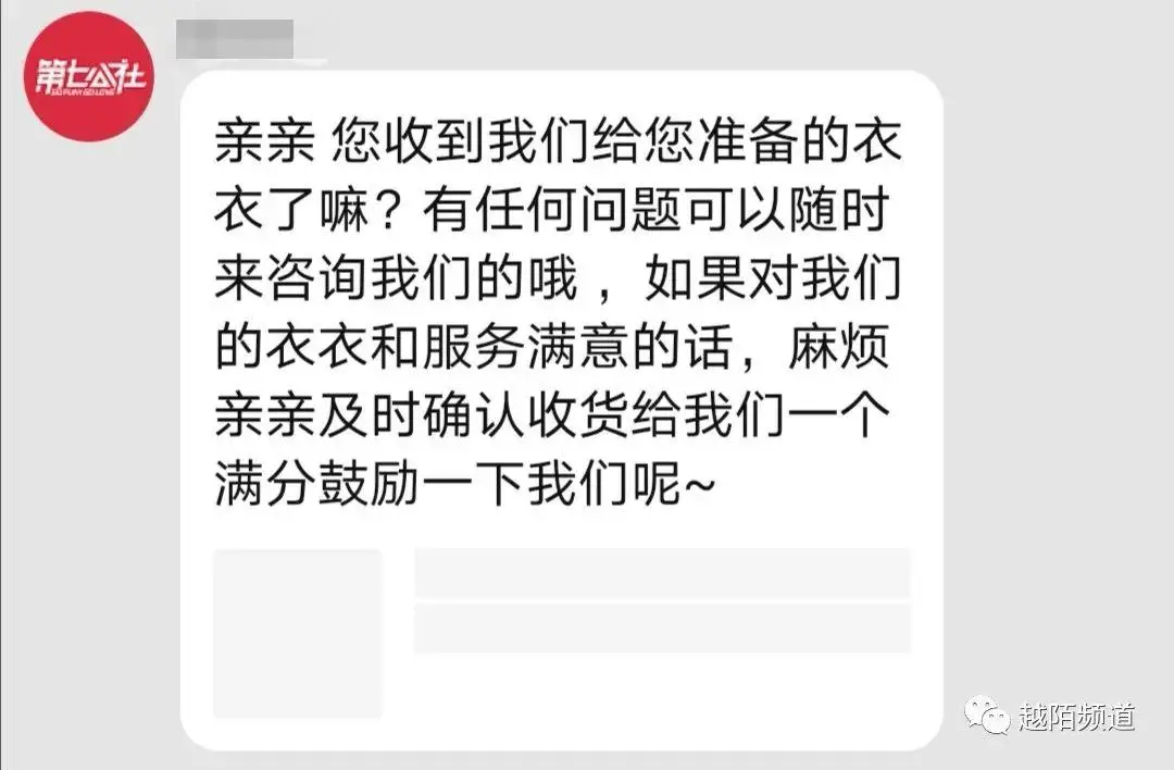 天猫国际营销策略分析 天猫营销策略