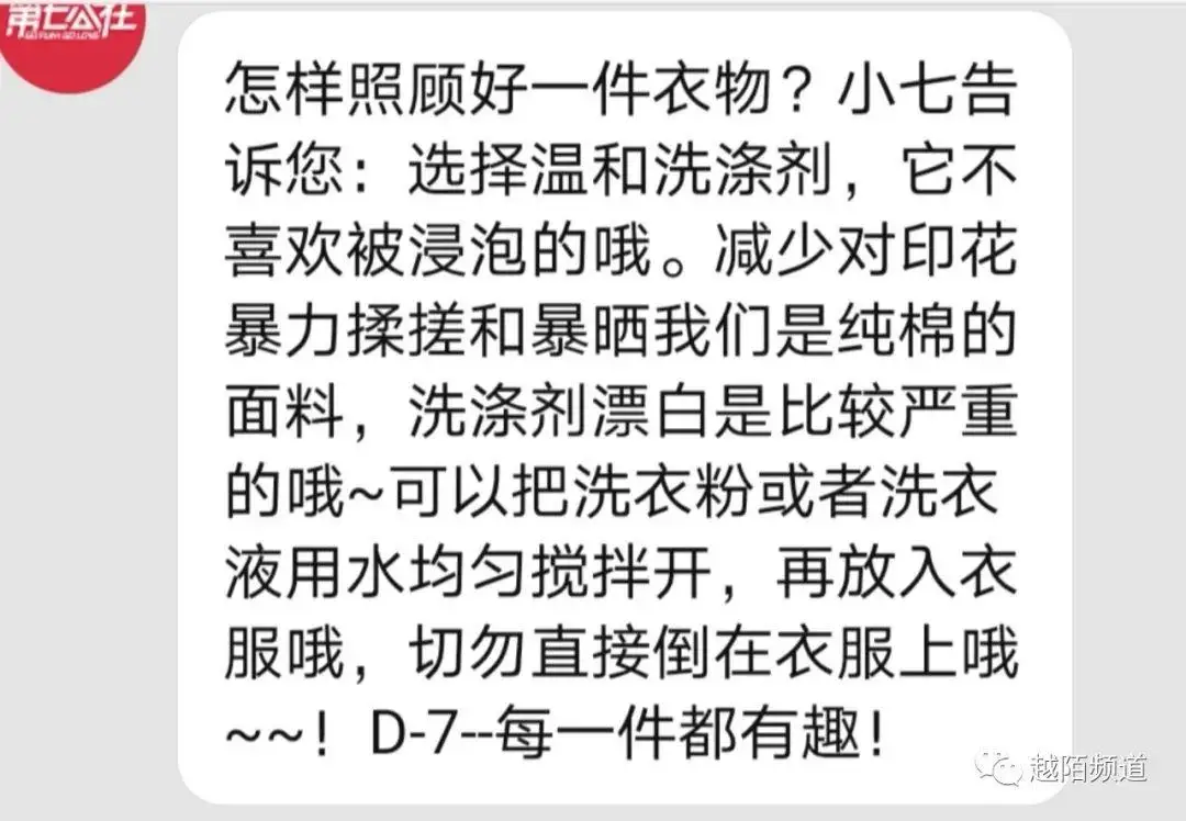 天猫国际营销策略分析 天猫营销策略