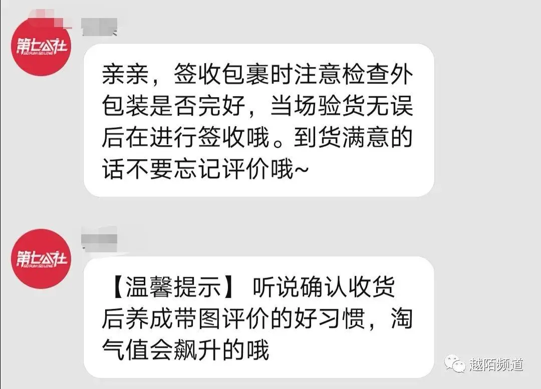 天猫国际营销策略分析 天猫营销策略