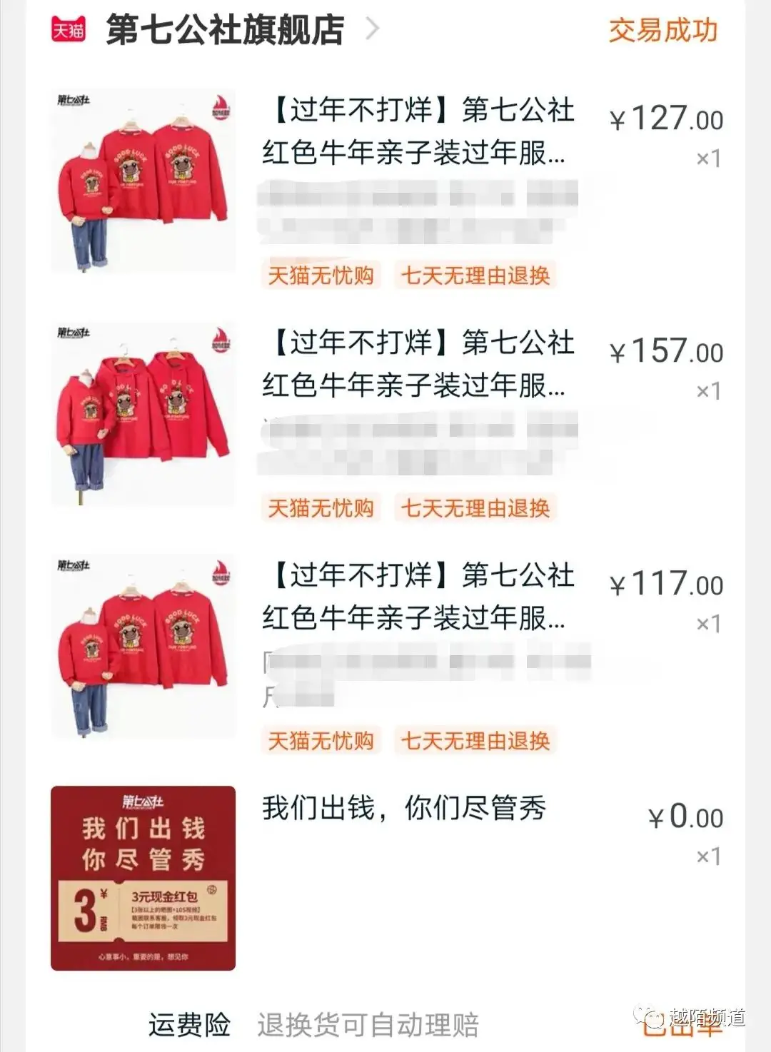 天猫国际营销策略分析 天猫营销策略
