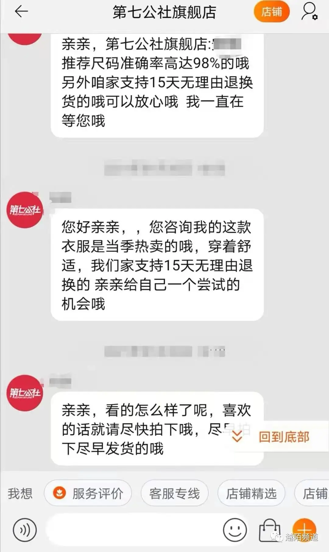 天猫国际营销策略分析 天猫营销策略