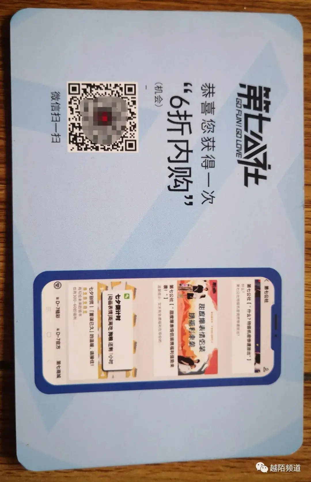 天猫国际营销策略分析 天猫营销策略