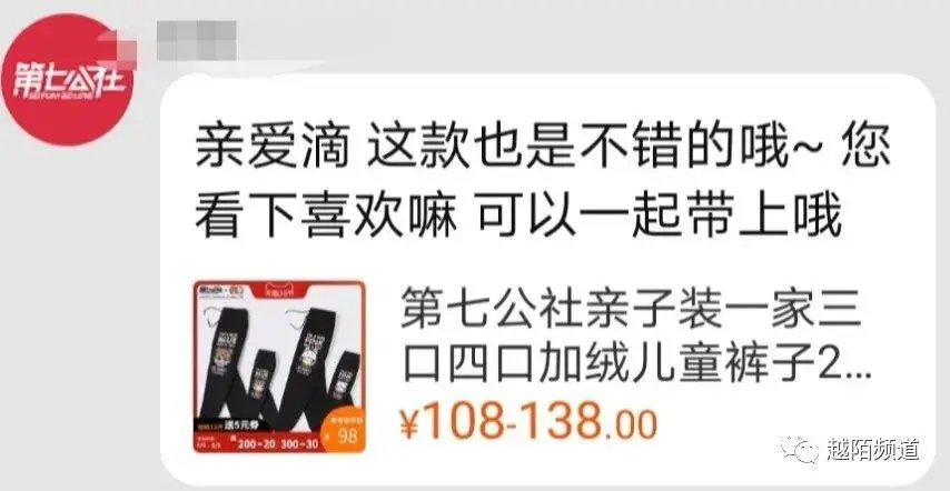 天猫国际营销策略分析 天猫营销策略