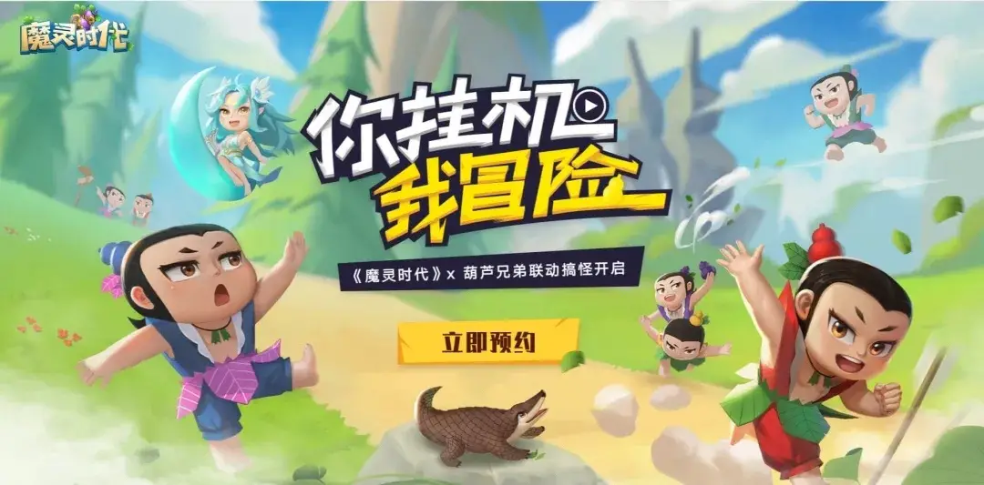 好玩的挂机类手游推荐 挂机游戏有哪些