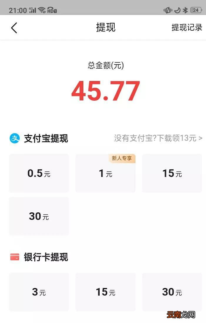 手机上怎么搞副业 用手机怎么做兼职