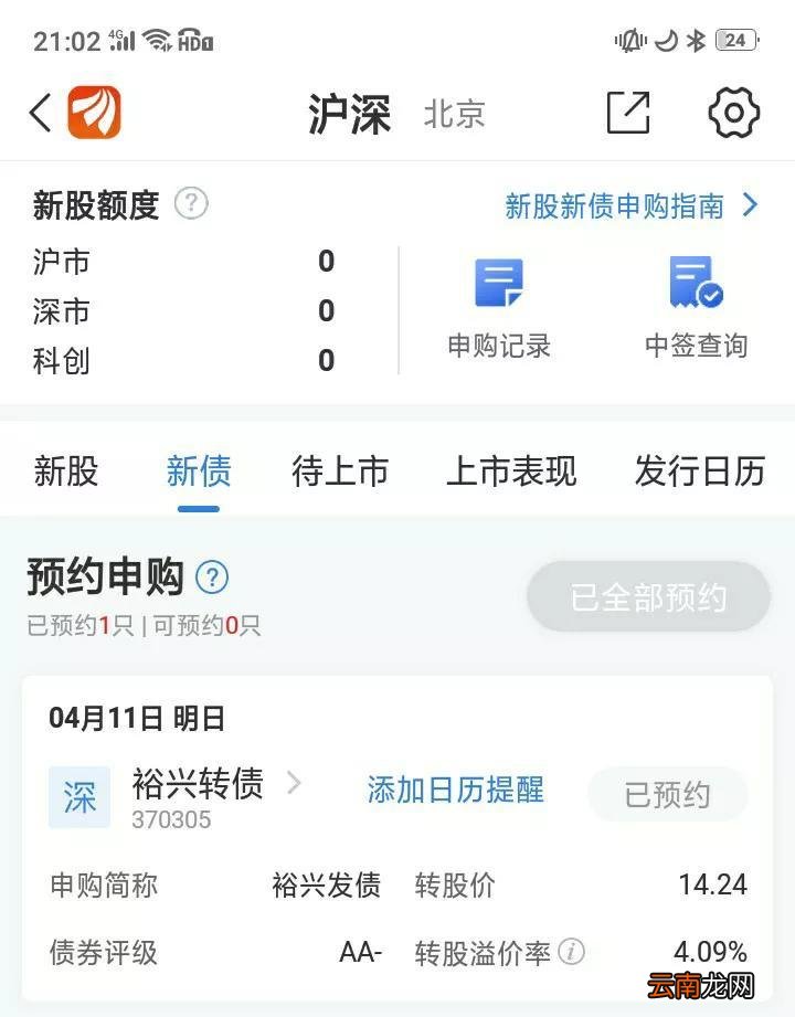 手机上怎么搞副业 用手机怎么做兼职
