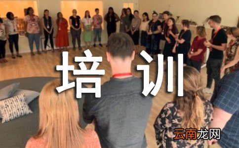 精选培训年度工作计划4篇