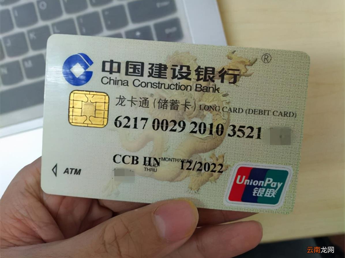 什么叫借记卡 借记卡每个月会扣钱吗