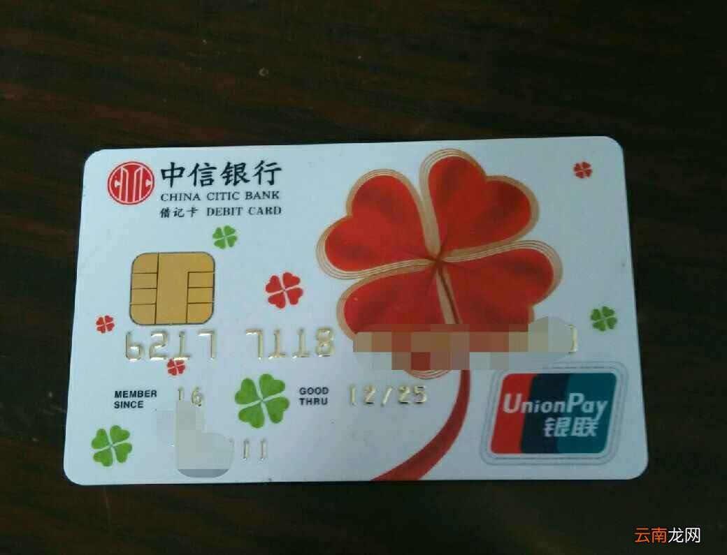 什么叫借记卡 借记卡每个月会扣钱吗