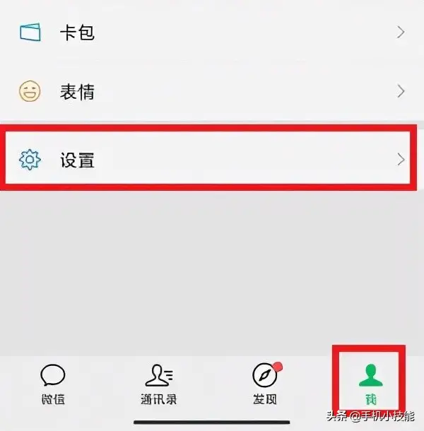微信不小心拉黑怎么恢复 微信拉入黑名单怎么恢复