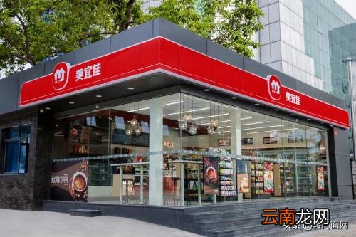 美宜佳纯利润有多少 美宜佳便利店利润