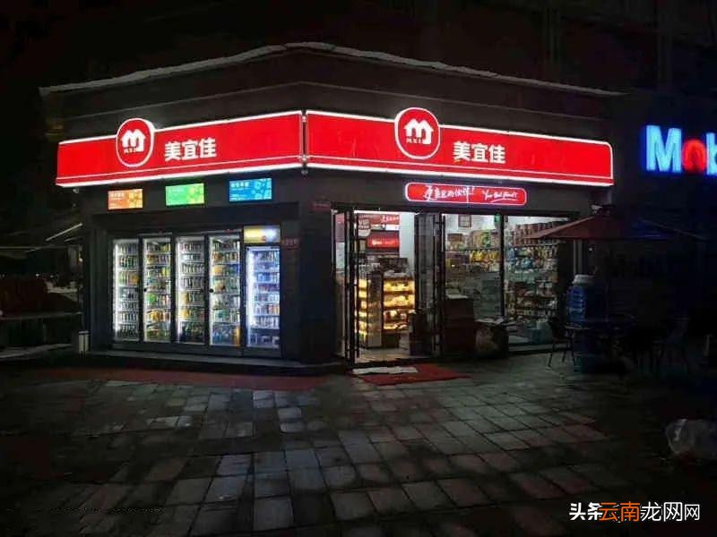 美宜佳纯利润有多少 美宜佳便利店利润