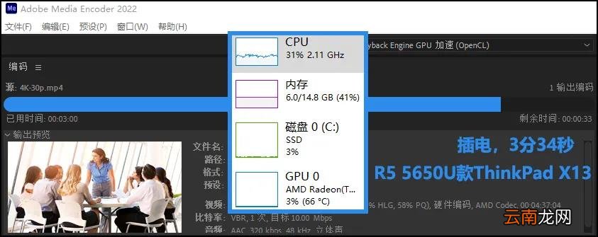 商用笔记本采购选AMD还是英特尔 英特尔和amd处理器哪个好