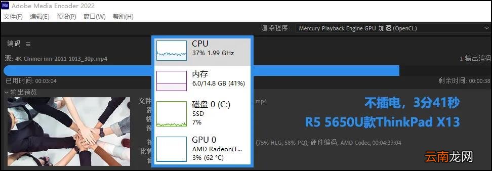 商用笔记本采购选AMD还是英特尔 英特尔和amd处理器哪个好