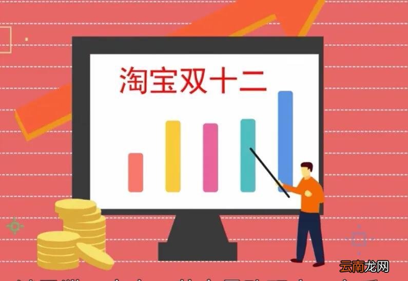 双11优惠大还是双12优惠大 双12和双11哪个优惠大