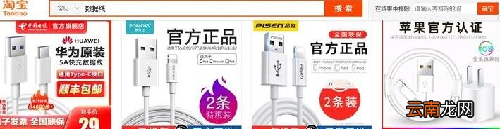 淘宝卖什么东西最好起步 现在在淘宝上卖什么好